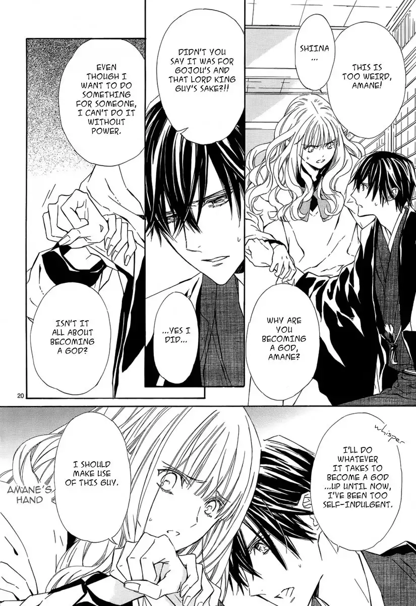Seirei Produce Chapter 8 21